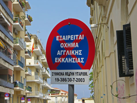 Maps of Corfu and Region